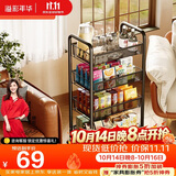 溢彩年华 稳稳厨房置物架落地收纳柜调料餐边移动小推车零食架黑色4层1057