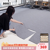 柏能商用办公室地毯酒店会议室高级感专用方块拼接地毯大面积36片装