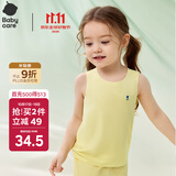 babycare优可丝儿童背心夏季薄款婴儿家居服睡衣爬服 柠檬糖衣  120cm