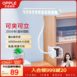 欧普照明（OPPLE）led触控调光充电夹子台灯大学生床头卧室宿舍床头灯儿童家用 小博