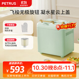 柏翠(petrus)面包机烤面包机和面机全自动揉面家用冰淇淋PE8899