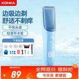 康佳（KONKA）自动吸发婴儿理发器儿童理发器宝宝剃头器 新生儿剪发电推子剃胎毛电推剪剃头刀理发工具全身水洗