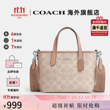 蔻驰（COACH） 女包奢侈品包包迷你托特包女士斜挎手提包 【京东仓】CW032SVPWH肩带随机发货