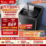 小天鹅（LittleSwan）波轮洗衣机全自动家用 10KG 直驱变频 TB100V26DT 一级能效 以旧换新 京东自营 出租房宿舍