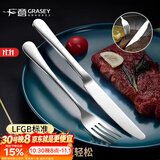 广意 304不锈钢西餐刀叉套装 牛排刀叉 加厚餐具全套 叉子2件套GY7270