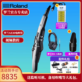 罗兰AE20电吹管AE-30旗舰款吹管电子萨克斯管乐AE10升级款 AE30+吹嘴+耳机配件包+充电电池