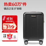 Diplomat外交官行李箱20英寸扩充层拉杆箱男登机旅行密码箱女TC-6012TM黑