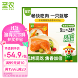 圣农 霸气大鸡腿 家庭装5连包 950g 冷冻  蜜汁卤香味风味 烤全腿