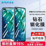 Smorss 【2片装】适用荣耀V30/V30pro钢化膜华为nova6手机膜钢化膜全屏覆盖高清防磨淡指纹玻璃贴膜