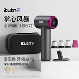爱图腾L8Pro车载吸尘器小型手持车用吸尘器无线家用吸猫毛神器大吸力吹吸两用车内除皮屑桌面随手吸