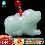 曼丽翠翡翠生肖狗吊坠玉项链立体十二生肖男女款礼物附证书