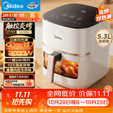 美的（Midea）空气炸锅京东自营炎烤双热源 微蒸汽嫩烤智能家用多功能电炸锅 金属内腔5.3L大容量KZC5394