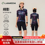兰帕达骑行服男女公路车新款速干衣短袖上衣高弹透气双箭头背带短裤 绯影紫短袖 男女同款 M