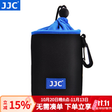 JJC 镜头收纳筒包 相机袋 长焦内胆套 适用于佳能尼康索尼富士永诺适马腾龙老蛙镜头 微单反保护摄影 NLP-13 内部：83x125mm