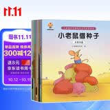 走进奇妙的数学世界(套装8册)孩子爱上数学：儿童数学思维培养绘本 寒暑假作业 一升二寒暑假衔接 小升初暑假衔接 