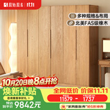 原始原素实木衣柜橡木简约卧室家用落地对开门储物柜六门2.39*2.2米 A4045