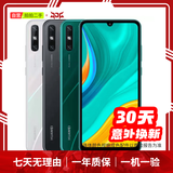 华为（HUAWEI）Mate80/70/60/50/Air/Pura/Nova/畅享/折叠典藏/非凡大师系列 二手手机自营 华为 畅享10e 成色规格颜色购买区域配件以质检报告为准