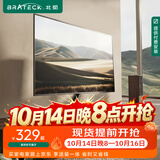 Brateck北弧43-75吋 电视底座支架65电视机底座70电视支架55 窄柜桌面增高底座电视挂架壁挂架FC501