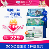 LEGENDSANDY蓝氏 低温烘焙猫粮 成猫幼猫粮 全价鲜肉粮 乳鸽1.5kg+兔肉1.5kg