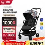 虎贝尔婴儿推车全景夜光反光 双向高景观可坐可躺婴儿车M360幻梦系列