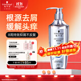 施华蔻（Schwarzkopf）净屑调理洗发露600ml 去屑止痒控油洗发水 无硅油洗头膏