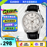 卡西欧（CASIO）商务休闲防水石英三眼潮流大表盘皮带手表 MTP-1375L-7AVDF