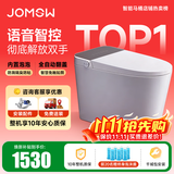 JOMSW智能马桶一体机大尺寸座圈无水压全自动香薰泡沫盾轻音冲水坐便器 903顶配版-AI语音/全自动/无水压 250/300/350/ 400mm 【下单联系客服备注坑距】