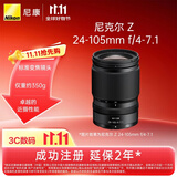 尼康（Nikon）Z 24-105mm f/4-7.1 全画幅微单镜头 标准变焦镜头 人像/街拍/风光 轻巧便携