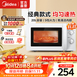 美的（Midea）【2026新款升级】 微波炉20L家用大容量全方位转盘加热易清洁内胆 旋钮操控高温杀菌 M1-L213B二代 爆款微波炉213B