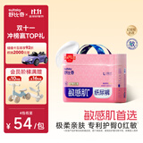舒比奇（Suitsky）【敏感肌首选】英氏维EPro敏感肌纸尿裤L38片新生儿尿不湿夏季