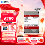 西部数据（WD）NAS机械硬盘 WD Red Pro西数红盘 16TB 7200转512MB SATA CMR垂直 NAS专用硬盘 3.5英寸 WD161KFGX