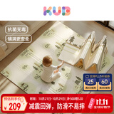 可优比（KUB）宝宝爬行垫可折叠xpe婴儿加厚爬爬垫家用垫泡沫垫-1.8m×1.5m