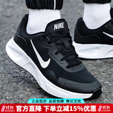 耐克（NIKE）男鞋跑步鞋 秋季新款RUN SWIFT缓震健身运动鞋透气网面休闲鞋 004-WEARALLDAY-主推款 41