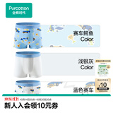 全棉时代儿童内裤3条装7A抗菌宝宝内衣裤打底裤弹力不勒肚6-12岁男童女童