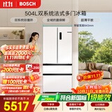 博世（BOSCH）小平安504L法式多门冰箱 2026新品 新一级能效 超薄平嵌大容量双系统 抗菌净味 KFB88E420C