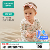 全棉时代婴儿夹棉连体衣服秋冬季纯棉加厚保暖宝宝抓绒包屁秋衣男女童棉服 【轻暖夹棉条15-20℃】甜梦花园 90cm （1-2岁）