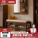 家逸实木换鞋凳入户穿鞋凳子门口鞋柜家用鞋架一体软包长条床尾凳