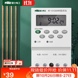 NVC雷士电工 时控开关定时器 大功率 可循环电源控制器 变压器220v