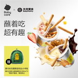 光合星球babycare儿童零食高钙醇巧蘸酱饼干3岁+高钙奶酪酥脆饼干25g