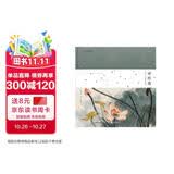 诗经选：张大千插图珍藏版（国学知识，经典读物，启蒙读物，小学儿童青少年课外读物，国学诵读佳作。国画大师 诗画共赏，感受中国传统文化之美 ）（3-10岁）