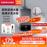 康佳（KONKA）即热式小厨宝 3400W免打孔家用厨房面盆 插头款电热水龙头加热宝热水器DJ34-KSDTF01