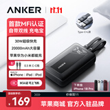 ANKER-安克【MFi认证】自带双线充电宝30W超级快充20000毫安mAh大容量苹果手机移动电源3C认证可上飞机