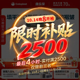 康乐保Brava12050造口防漏膏医用造口袋底盘防漏膏造口护理用品附件 60g