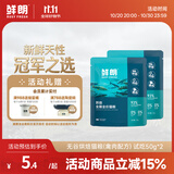 鲜朗低温烘焙猫粮冻干生骨肉天然无谷幼猫成猫全阶段鲜郎换粮试吃试用 烘焙猫粮禽肉试吃装 实惠装(50g*5包)
