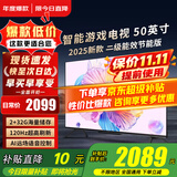 小米（MI）电视50英寸液晶4K超高清平板电视机红米X55游戏卧室家用客厅智能语音护眼投屏彩电2025款以旧换新 50英寸 【省心包安装】A50顶配版+上门安装