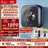 小天鹅（LittleSwan）小海绵2.0 内衣洗衣机小型全自动家用 3KG壁挂 婴儿 迷你 超微净泡 TG30M80 国家补贴 京东自营