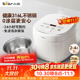 小熊（Bear）电饭煲 2-3人电饭锅 健康0涂层316L不锈钢内胆 特色杂粮饭多功能米饭锅3L DFB-E30V5