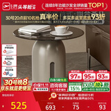 芝华仕（CHEERS）大理石茶几客厅高级感2026新款小户型芝华士CJ109边几