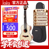 kakaKUC-28D单板面单云杉尤克里里乌克丽丽ukulele小吉他23英寸