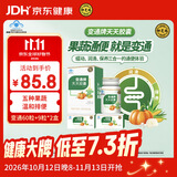御芝林变通牌天天胶囊润肠道消化便秘通便大便干排便60粒装